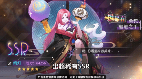 銀魂之光