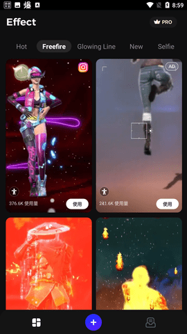 GoCut截圖欣賞
