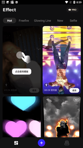GoCut截圖欣賞