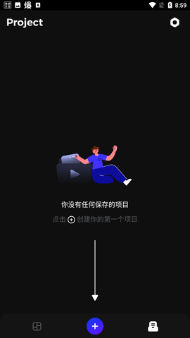 GoCut截圖欣賞