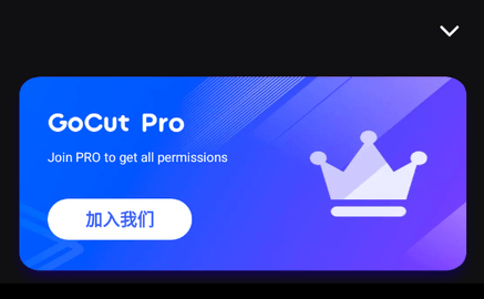 GoCut