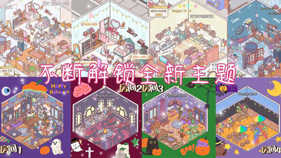 口袋迷你餐廳截圖欣賞