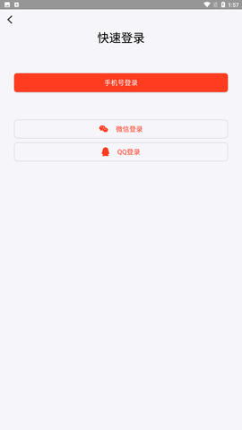 立久佳健身app截圖欣賞