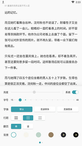 豆瓣讀書