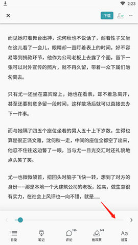 豆瓣讀書