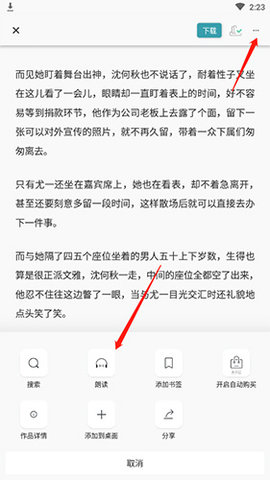 豆瓣讀書