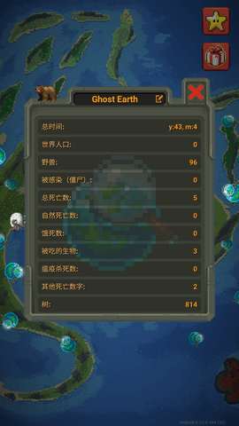 WorldBox截圖欣賞