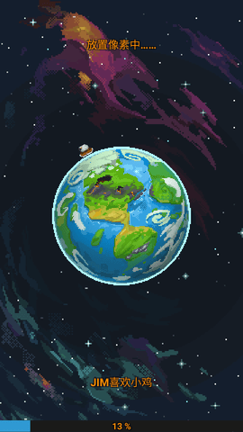 WorldBox截圖欣賞