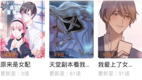 淦人漫畫