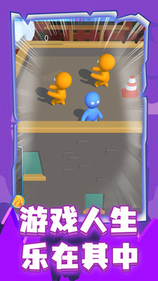 讓你一敗涂地截圖欣賞