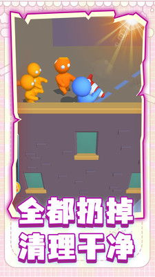 讓你一敗涂地截圖欣賞