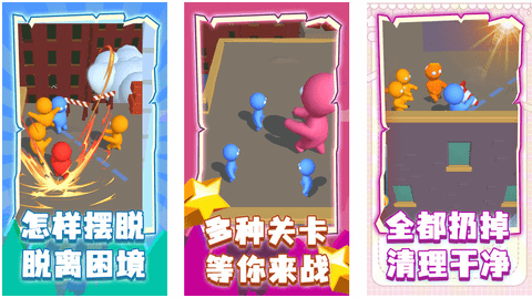 讓你一敗涂地