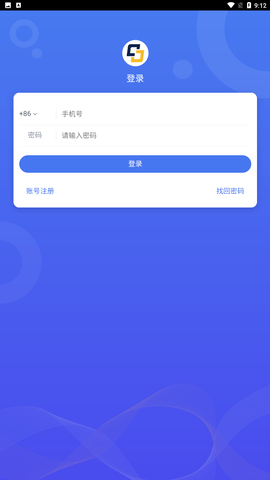 全民速推兼职app截图欣赏