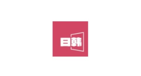 日韓影片單app
