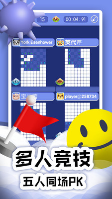 掃雷Online截圖欣賞