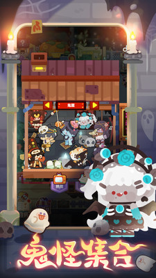 妙奇星球截圖欣賞