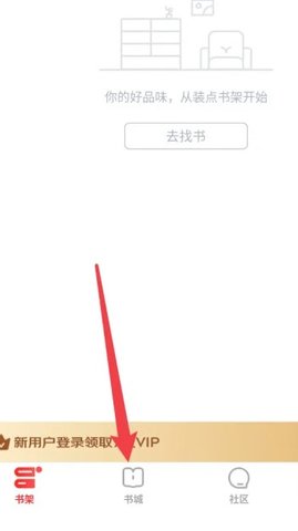 京東讀書