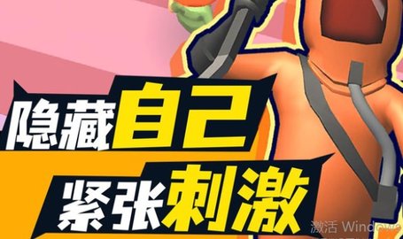 彩虹躲貓貓游戲