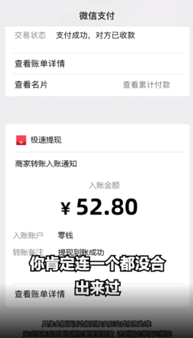 靈動球球