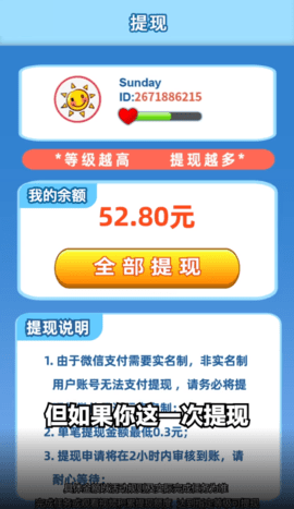 靈動球球