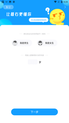 最右截圖欣賞