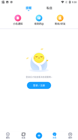 最右截圖欣賞