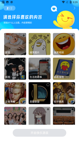 最右截圖欣賞