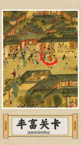 你亂畫(huà)我瞎猜