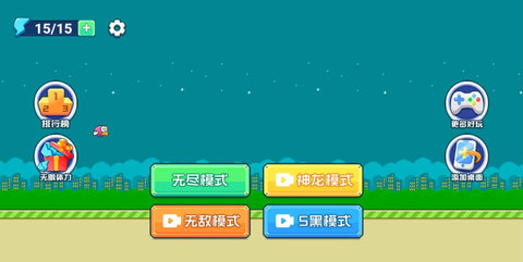 魔幻神雞
