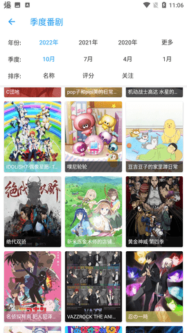 彈彈play概念版截圖欣賞