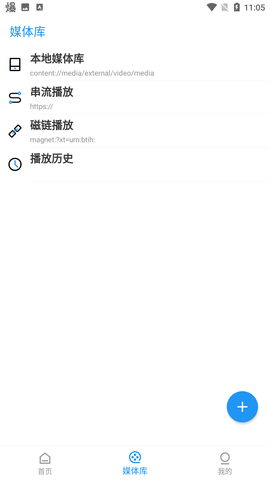 彈彈play概念版截圖欣賞