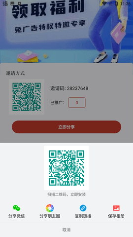 追漫大師