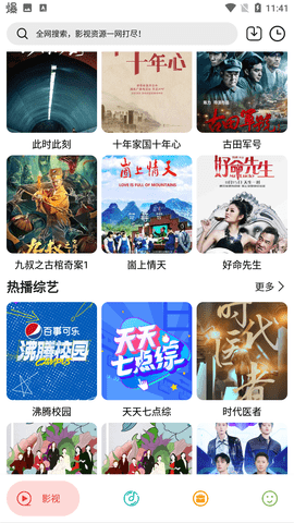 實用大師截圖欣賞