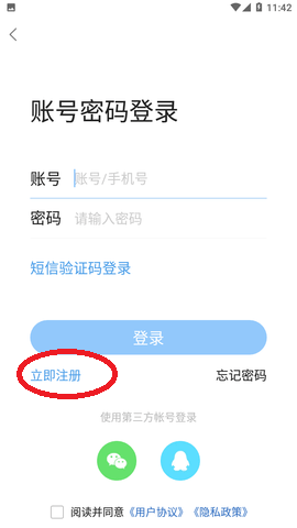 萊西信息港
