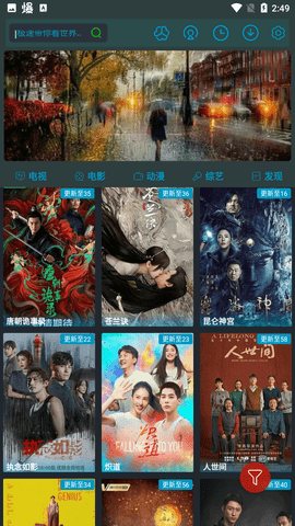 慢速影院截圖欣賞