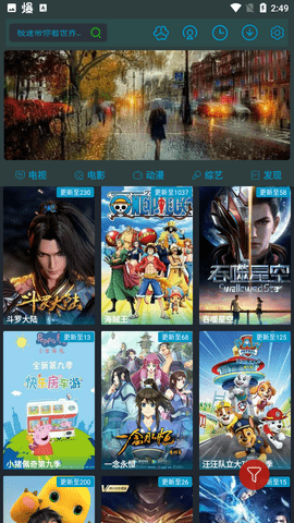 慢速影院截圖欣賞