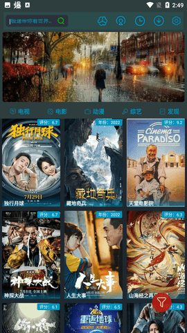 慢速影院截圖欣賞