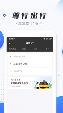 車要試