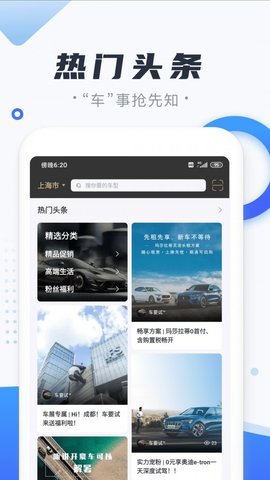 車要試