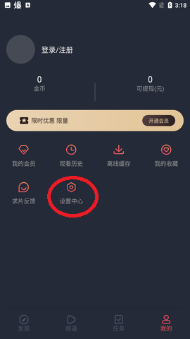 泰劇迷