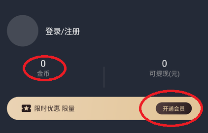 泰劇迷