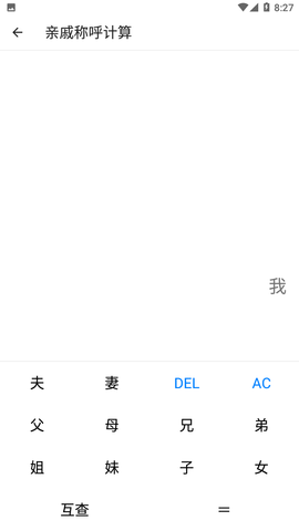 常備工具箱截圖欣賞