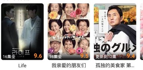 韓劇殼.cc軟件app