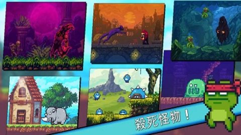 露娜大冒險游戲截圖欣賞