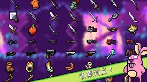 露娜大冒險游戲截圖欣賞