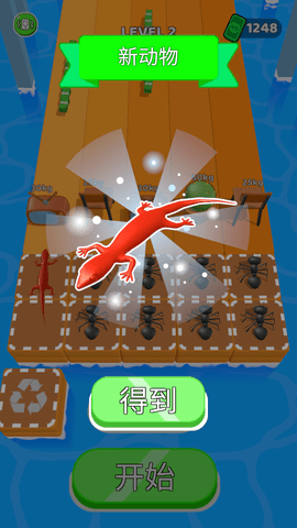 推動(dòng)地球截圖欣賞