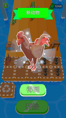 推動(dòng)地球截圖欣賞