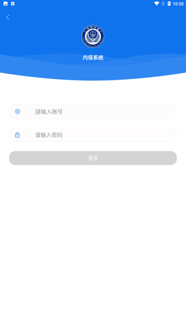 平安达州app截图欣赏