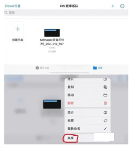 庫樂隊