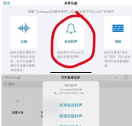 庫樂隊